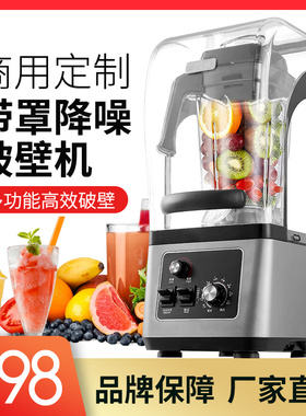 奥诺斯豆浆果汁沙冰多功能破壁机