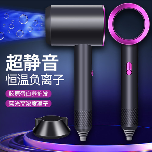 网红电吹风机家用大小负离子护发