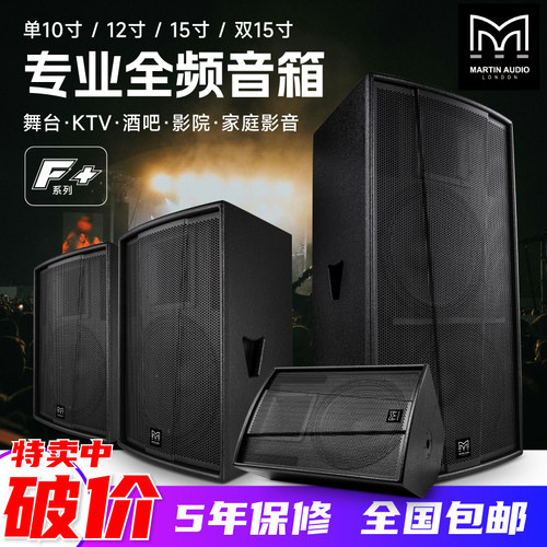 玛田hifi音箱桦木重低音音箱