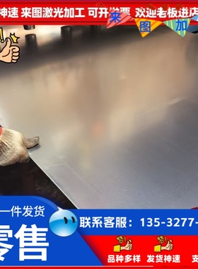 SP231-370冷轧钢板SPFC440M冲压级钢带JSH4000J钢卷SPC270C汽车钢