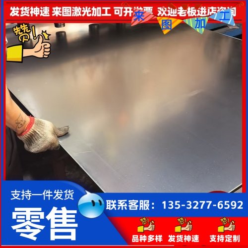 SP231-370冷轧钢板SPFC440M冲压级钢带JSH4000J钢卷SPC270C汽车钢