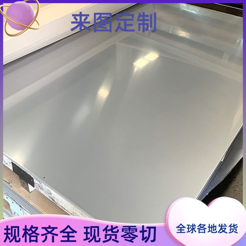 1.4006 不锈钢板料_ASTM416圆棒薄板_SUS440B 棒料管料_材料钢板