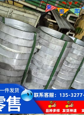 SPFC590Y钢带 HC380LA汽车用板 JSH440R冷轧钢 MJEH270C冷轧卷料