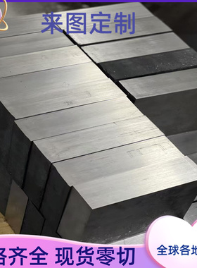 BSUFD冷轧钢带HC250IF汽车钢板NKHA780L DC04冷轧卷SAE1035可零切