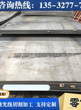 切割S450N S420NL S275ML钢板S355ML S460M精光棒16Cr20Ni14Si2带