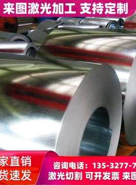 SPC270C冷轧低碳钢 ASTM A230钢带 SWRH72A钢板 MJSH310W汽车用钢