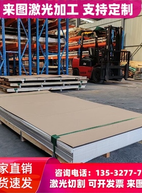 0Cr17Ni4Cu4Nb沉淀硬化不锈钢SUS630钢板 17-4PH板材固溶时效