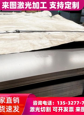 SNCM645 SNCM815 合金结构钢 钢棒 SNCM625 SNCM630 冷轧热轧钢板