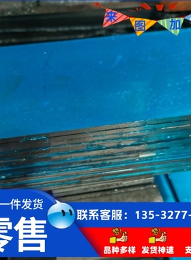 Q345B Q345C Q345D Q345E 低合金结构钢 Q295A钢板 圆棒 冷轧板材