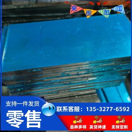 Q345B Q345C Q345D Q345E 低合金结构钢 Q295A钢板 圆棒 冷轧板材