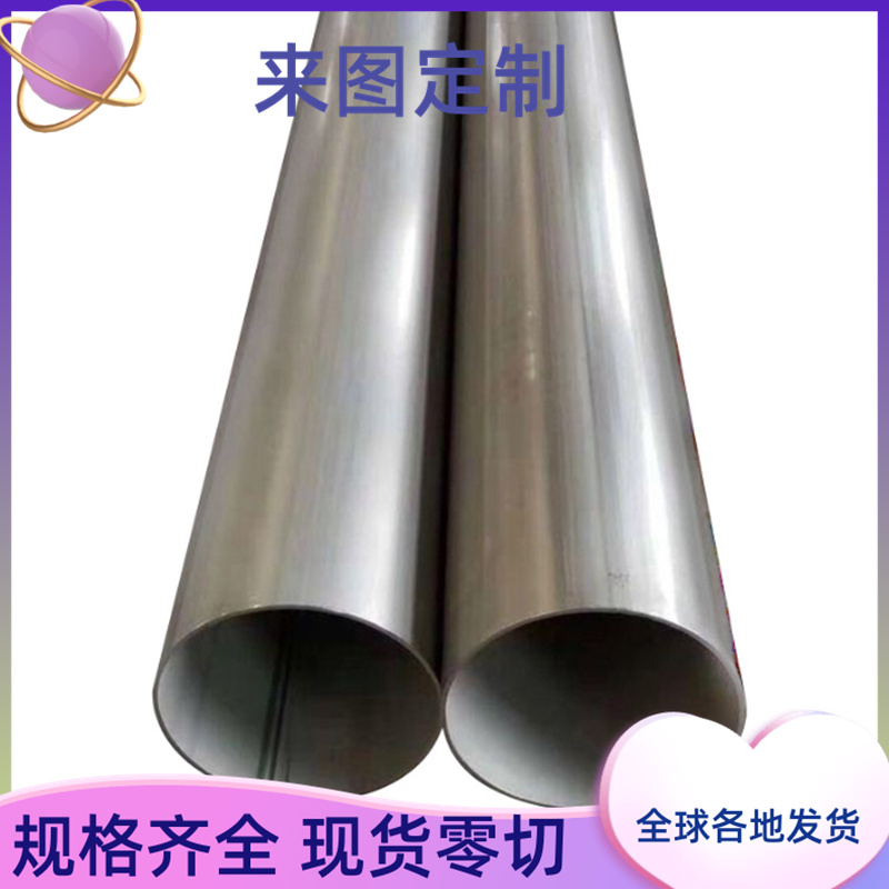 SUS303 304 310S 316L 316Ti 317L 321 17-4PH 630不锈钢板材圆棒