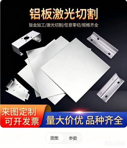 S355JR钢板S275NL S355ML S235JR S355K2 S275JO ST37-2激光切割