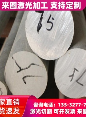 AL5083-H12铝合金板5083A-H14铝带AA5083-H24铝线A5083-O铝棒508