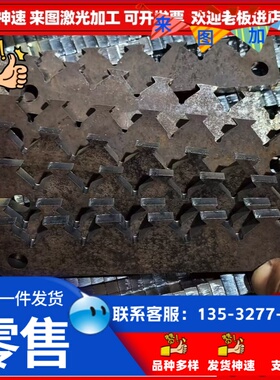 S550MC 汽车钢板 QStE460TM 酸洗板 HC420/780DP BS600MC 冷轧板