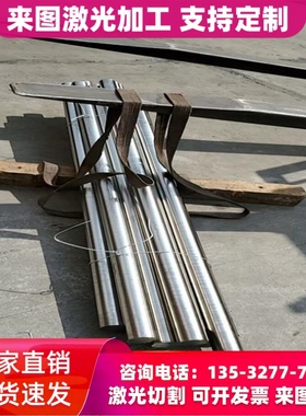 40Cr 42CrMo 38CrMoAL 40CrNiMoA GCr15 T10 30CrMnSiA钢板 圆钢