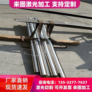 40Cr 42CrMo 38CrMoAL 40CrNiMoA GCr15 T10 30CrMnSiA钢板 圆钢