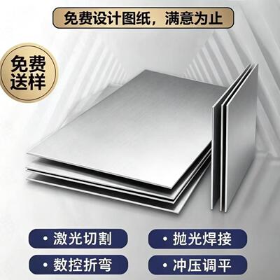 2A12t4铝棒 5A06 6063t6 7075硬铝板LY12mm 国标5A05h112铝合金板