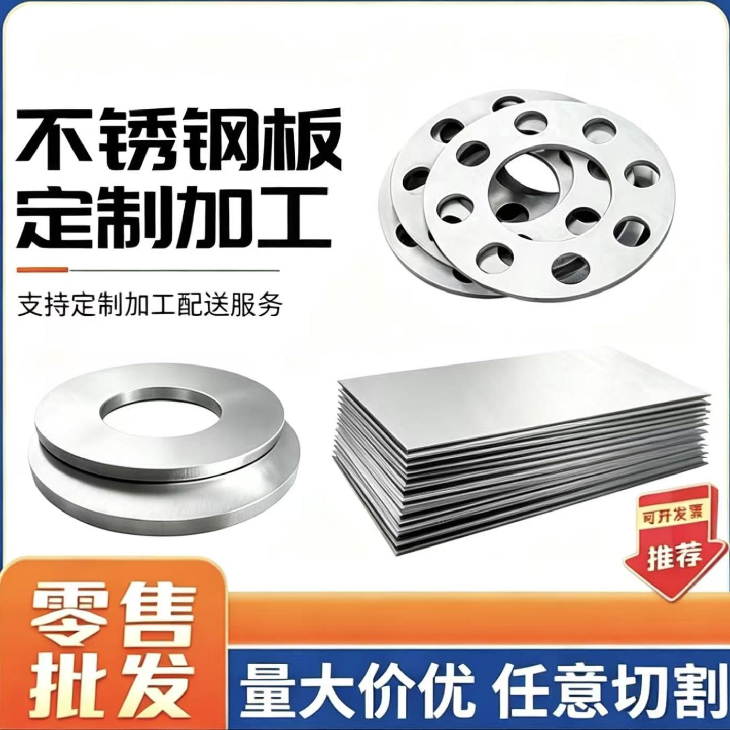 5052H24铝合金GF-Al机械五金及配附件/耗
