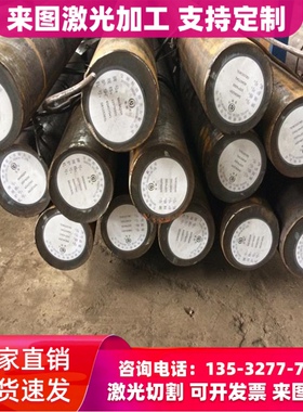 SK6 SK4 SK5弹簧钢1.8152钢带67SiCr5热轧钢板SK105 525A61软硬料