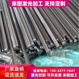 高弹性SUP6弹簧钢板SK85圆棒 60SiMn5钢板 51Si7扁钢 SAE1084钢带