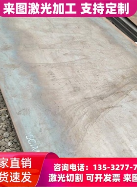 ASTM1095 弹簧钢 ASTM1513 研磨棒 G92600 钢板G61500 软料 硬料