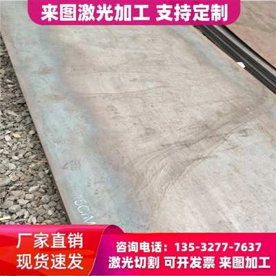 HC420LADX汽车冷板合金SP254-590 JSH590Y钢带卷料JSH490R薄板