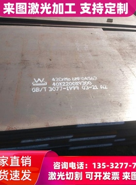 宝钢HC380LA HC340LA 汽车钢 QStE500TM QSTE420 冷轧板 酸洗板