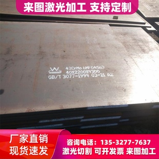 宝钢HC380LA HC340LA 汽车钢 QStE500TM QSTE420 冷轧板 酸洗板