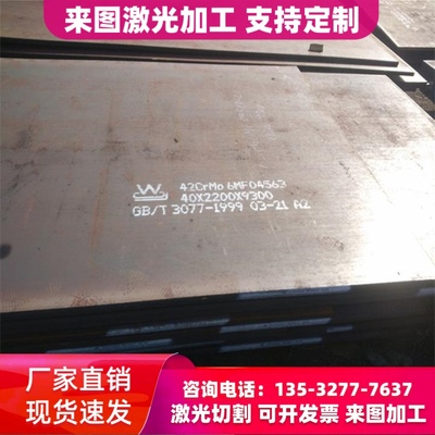 宝钢HC380LA HC340LA 汽车钢 QStE500TM QSTE420 冷轧板 酸洗板