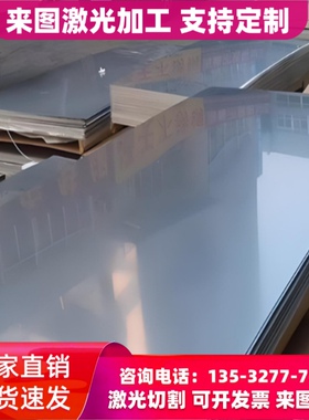 现货 SUS304Cu不锈钢圆棒 SUS304L不锈钢板 SUS304N1钢带SUS304N2