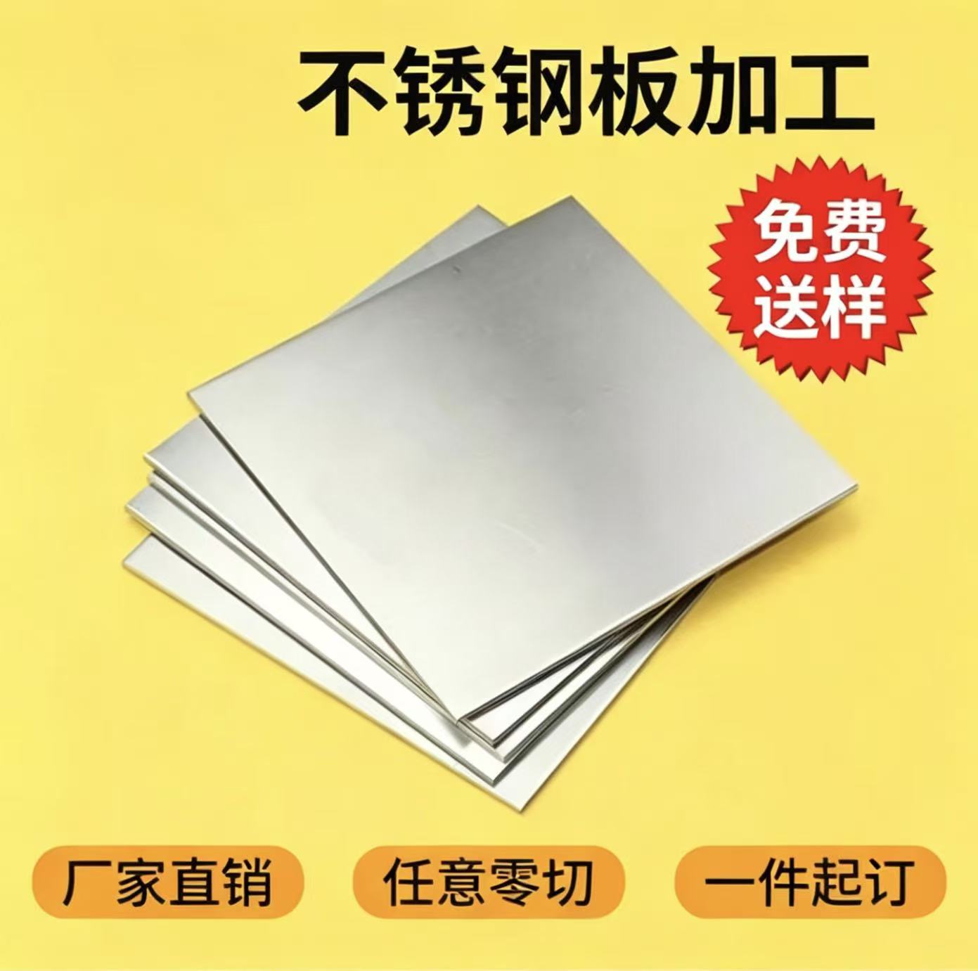 模具钢5crmnmo 5Crsi钢板D2 12crni3圆钢45CrNi 3cr2w8v 5crnimo