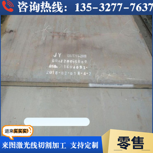 4340 35CrMo 20CrMo 16MnCr5鋼板圓 4130 40CrNiMoA 4140 15CrMo
