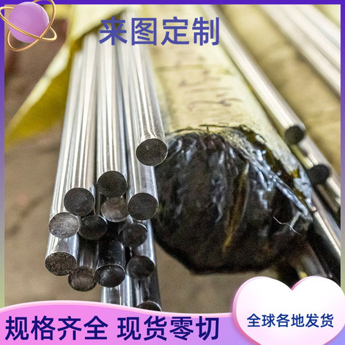 022cr18ni14mo2cu2不锈钢 钢带 冷热轧板 可开平分条定制