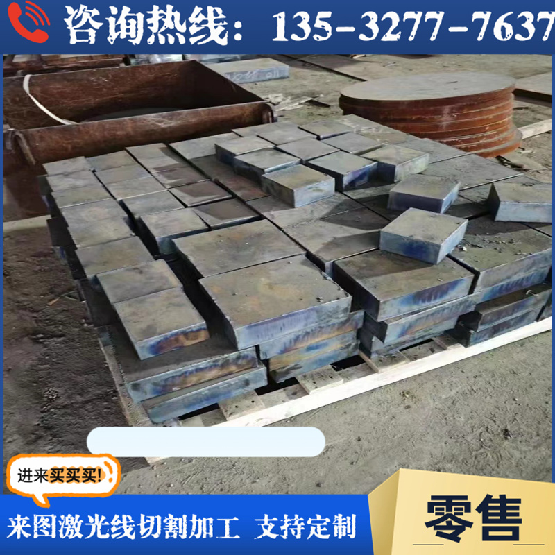 16CrMnH圆棒 16MnCr5 1.7131 30CrMnSi圆钢38CrMoAL 40CrNiMo钢板