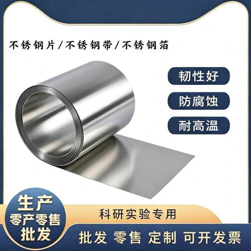 SUS201 SUS202不锈钢O6Cr19Ni10光亮棒0Cr18Ni12Mo3Ti圆钢17-7PH