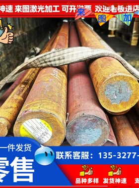 SP152-440冷轧钢板 FeE355TM汽车钢板 S260NC冷轧卷 B340LA冷轧带