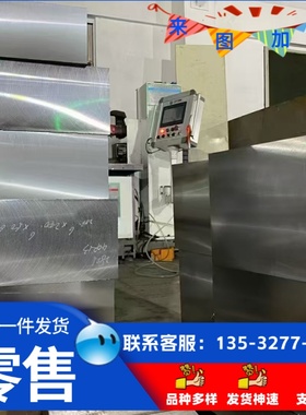 高强度钢板Q460-Q690耐磨钢板M400500 碳板锰板定制切割打样