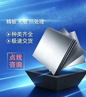 S420MC QStE460TM冷轧板 SPC270F MJIS270 酸洗卷  S700MC热轧平