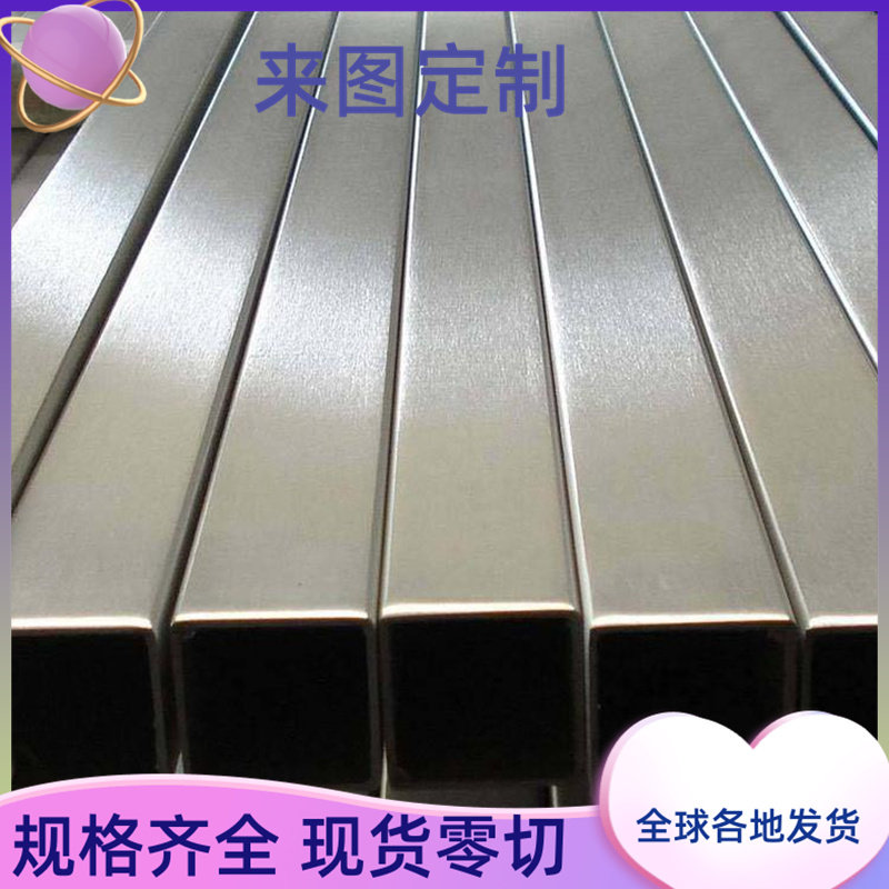 奥氏体不锈钢316Ti 904L 254SMO 253MA S31254圆钢棒法兰圆管件板