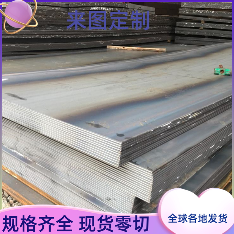 SPFC590M冷轧钢 JSC390P冷轧卷料 JSH370J钢带 QStE550TM汽车用板