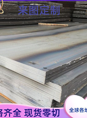 SPFC590M冷轧钢 JSC390P冷轧卷料 JSH370J钢带 QStE550TM汽车用板