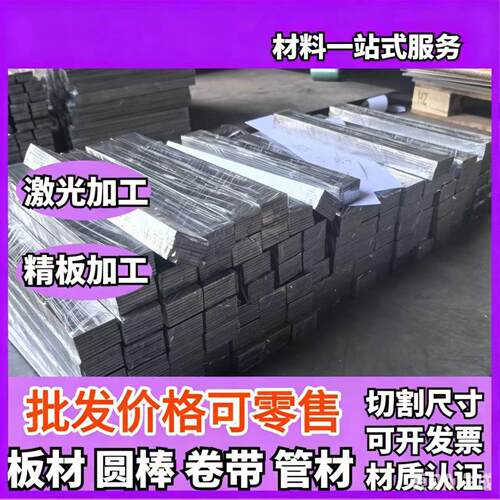 BLC BLD冷轧板HC480LA薄板HC380LA SPC270C卷带MJSH310W JSC390P