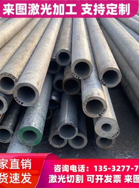 供应9Cr18Mo不锈钢440C轴承钢用圆钢X108CrMo17不锈钢板X105CrMo1