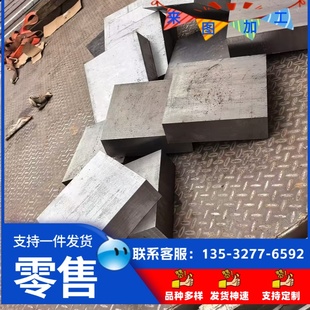 SA516GR70钢板切割 NM400 NM500 MN13耐磨板15CrMoR 12Cr1MoV