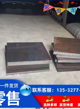 36NiCrMo16 酸洗板 SWRCH10K 冷轧卷 SS1265 钢带 汽车钢板