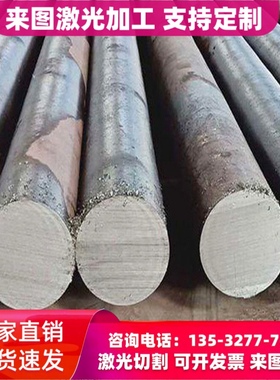 1Cr20Ni14Si2 X15CrNiSi20-12不锈钢板1.4722 1.4724 1.4741钢棒