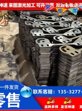 S20CSCR2冷轧SCR5钢板S15C热轧钢板冷轧 热轧卷冷轧卷SCR4汽车 /