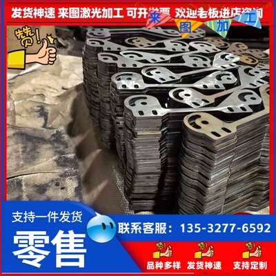 40CR冷拉光圆合金结构钢40Cr热轧钢板30CrNi3A 小圆钢20#可切割