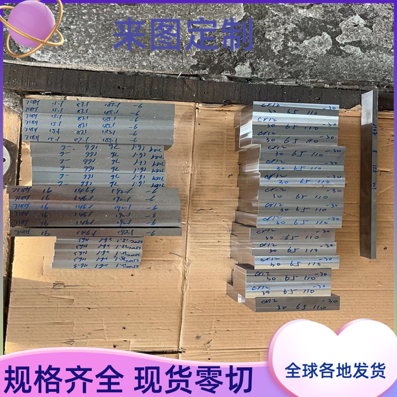 弹簧钢65Mn 70Mn 28SiMnB 40SiMn-VBE 55SiMnVB 38Si2圆钢 钢板