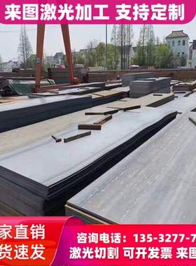 JSC590R冷轧钢板SPFC540冲压级钢带HC300LA钢卷SPCCT-TG2汽车用钢